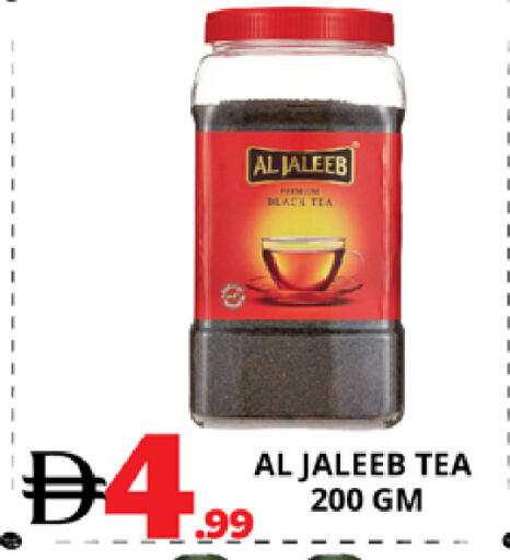 available at EXPRESS AL MADEENA HYPERMARKET LLC in UAE - Abu Dhabi