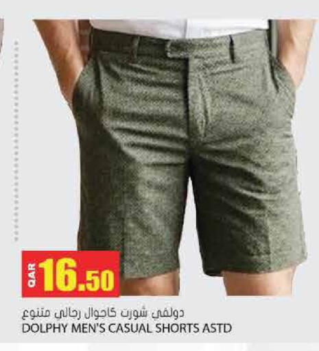 available at جراند هايبرماركت in قطر - أم صلال