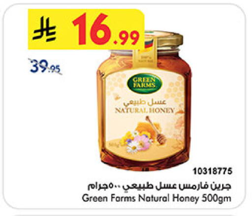 available at بن داود in مملكة العربية السعودية, السعودية, سعودية - الطائف