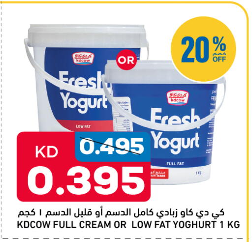 available at Gulfmart in Kuwait - Kuwait City