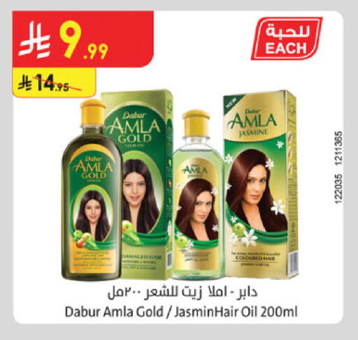 available at الدانوب in مملكة العربية السعودية, السعودية, سعودية - خميس مشيط