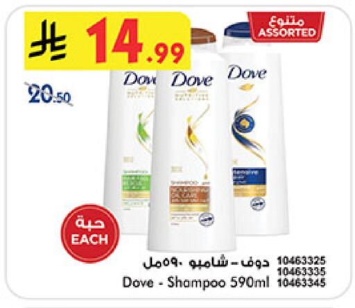 available at Bin Dawood in KSA, Saudi Arabia, Saudi - Medina