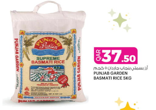 available at Ansar Gallery in Qatar - Al Wakra