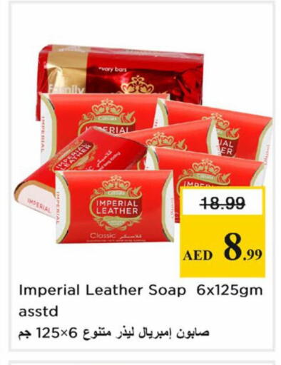 available at نستو هايبرماركت in الإمارات العربية المتحدة , الامارات - دبي