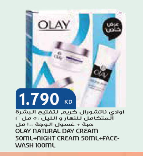 available at جراند كوستو in الكويت - مدينة الكويت