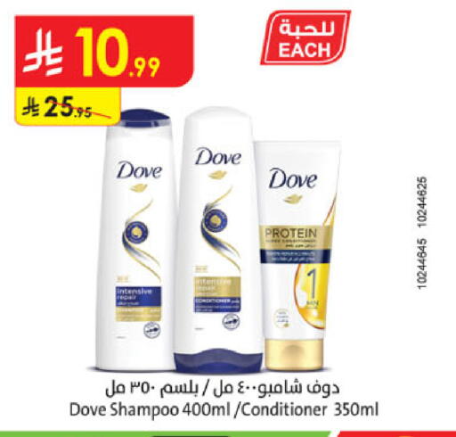 available at الدانوب in مملكة العربية السعودية, السعودية, سعودية - المدينة المنورة