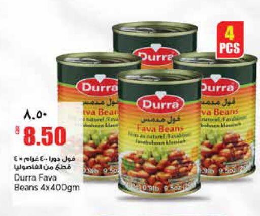 available at ريتيل مارت in قطر - أم صلال