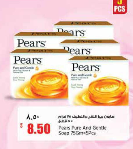 available at ريتيل مارت in قطر - أم صلال