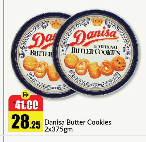 available at Al Aswaq Hypermarket in UAE - Sharjah / Ajman