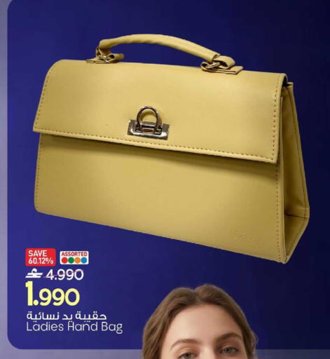 available at مارك & سايف in عُمان - مسقط‎