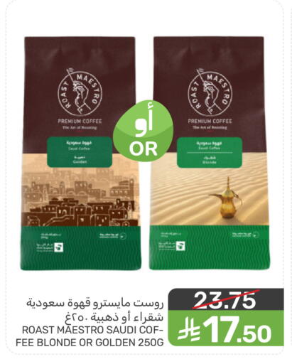 available at  مـزايــا in مملكة العربية السعودية, السعودية, سعودية - القطيف‎