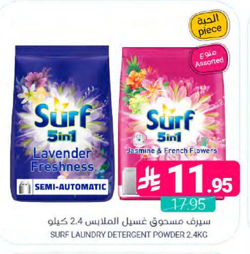 available at Muntazah Markets in KSA, Saudi Arabia, Saudi - Qatif