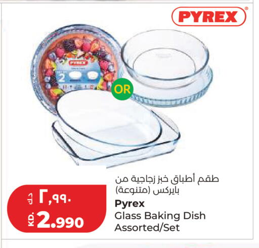 available at لولو هايبر ماركت in الكويت - محافظة الأحمدي