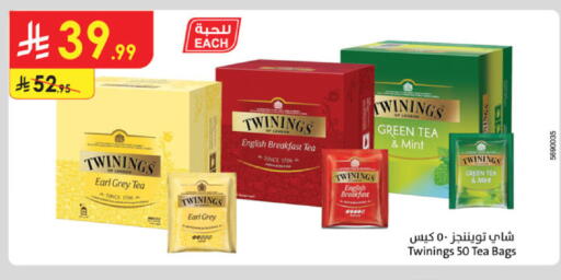 Mint available at الدانوب in مملكة العربية السعودية, السعودية, سعودية - الخرج