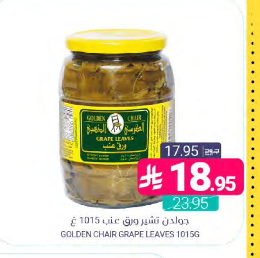 available at اسواق المنتزه in مملكة العربية السعودية, السعودية, سعودية - القطيف‎