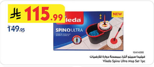 available at Bin Dawood in KSA, Saudi Arabia, Saudi - Khamis Mushait