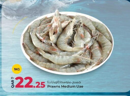 available at Rawabi Hypermarket in Qatar - Al Wakra