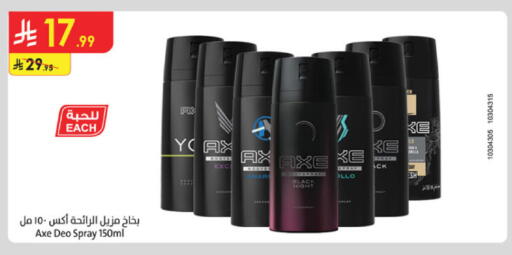 available at Danube in KSA, Saudi Arabia, Saudi - Tabuk