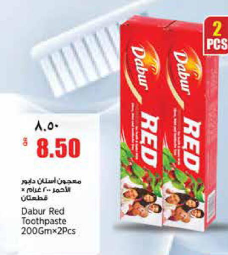 available at ريتيل مارت in قطر - الدوحة