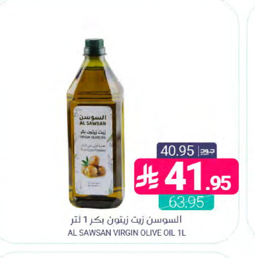 available at اسواق المنتزه in مملكة العربية السعودية, السعودية, سعودية - القطيف‎