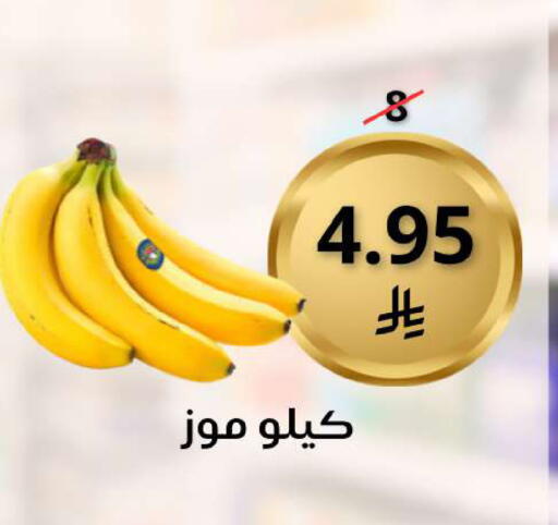 available at سعودى ماركت in مملكة العربية السعودية, السعودية, سعودية - مكة المكرمة