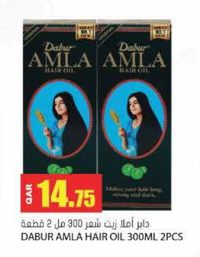 available at جراند هايبرماركت in قطر - الدوحة