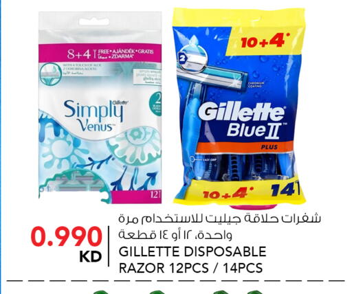 available at  ALNASSER HYPERMARKET in Kuwait - Kuwait City