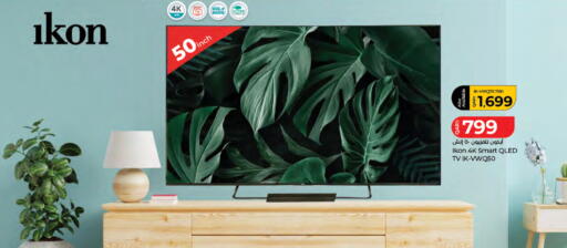 available at لولو هايبرماركت in قطر - الدوحة