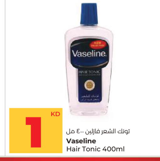 available at لولو هايبر ماركت in الكويت - محافظة الأحمدي