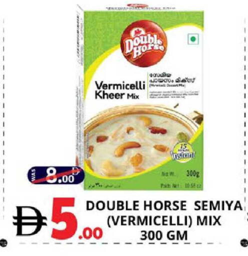 available at EXPRESS AL MADEENA HYPERMARKET LLC in UAE - Abu Dhabi