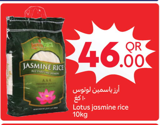 available at Carrefour in Qatar - Umm Salal