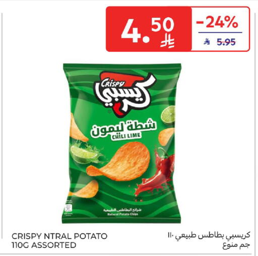 Potato available at كارفور in مملكة العربية السعودية, السعودية, سعودية - سكاكا