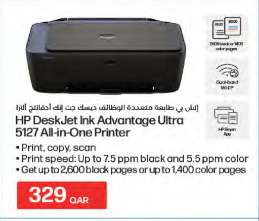 available at لولو هايبرماركت in قطر - الخور