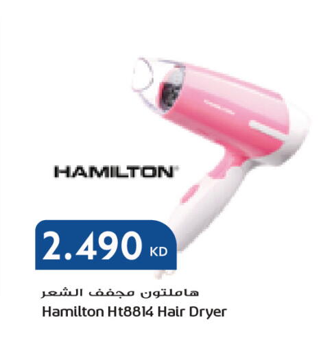 available at جراند كوستو in الكويت - مدينة الكويت