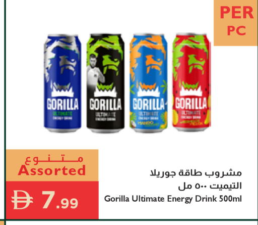 available at إسطنبول سوبرماركت in الإمارات العربية المتحدة , الامارات - رَأْس ٱلْخَيْمَة