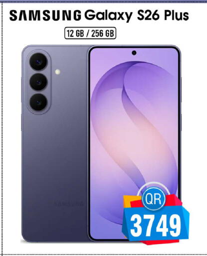 available at فيرست ستوب in قطر - الشحانية