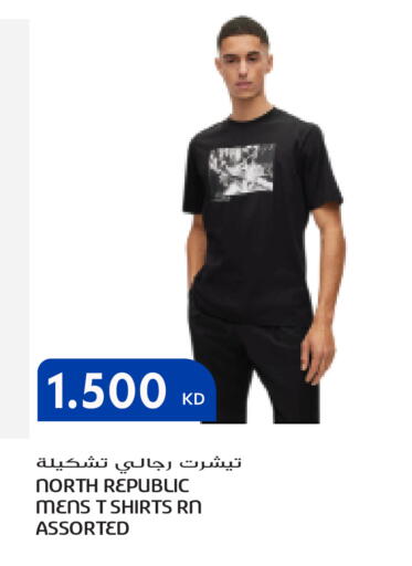 available at جراند هايبر in الكويت - مدينة الكويت