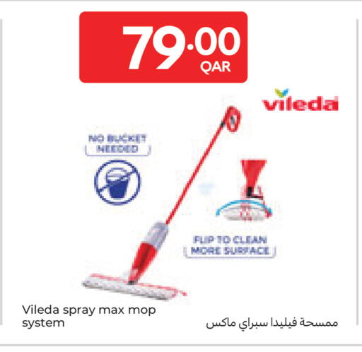 available at كارفور in قطر - الشمال