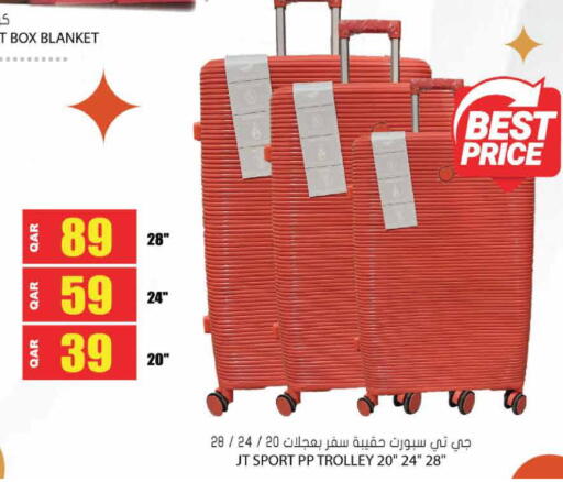 available at جراند هايبرماركت in قطر - أم صلال