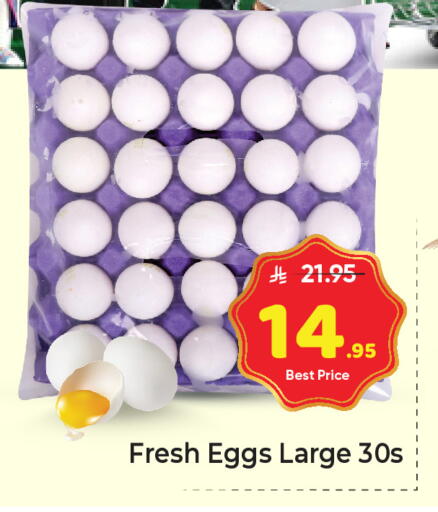 available at Makkah Hypermarket in KSA, Saudi Arabia, Saudi - Riyadh