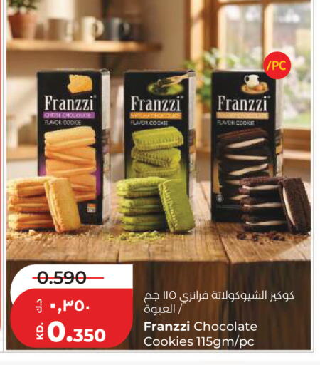 available at Lulu Hypermarket  in Kuwait - Ahmadi Governorate