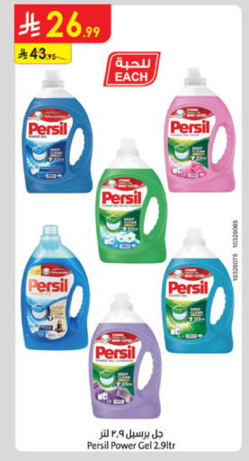 available at Danube in KSA, Saudi Arabia, Saudi - Khamis Mushait