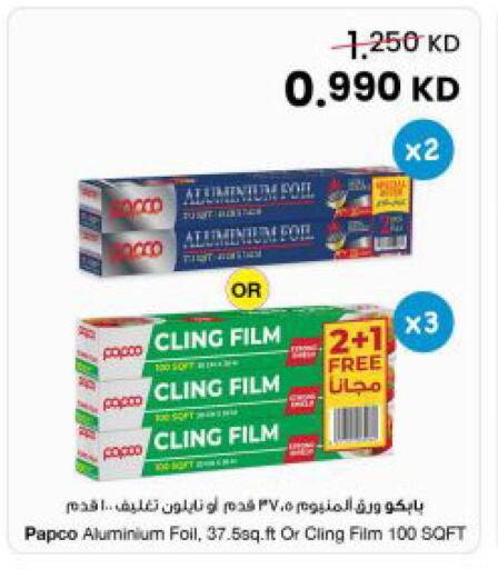available at The Sultan Center in Kuwait - Ahmadi Governorate