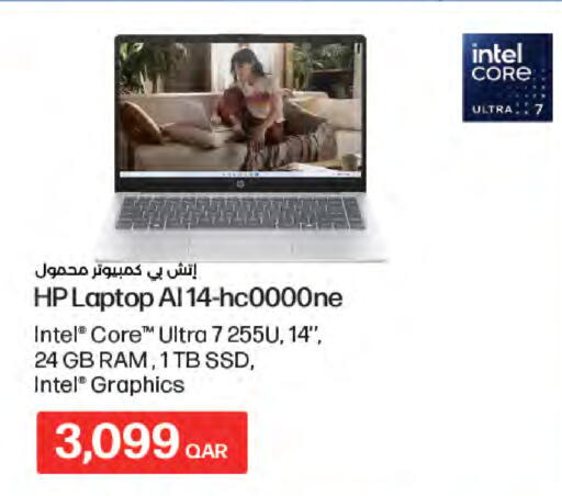 available at LuLu Hypermarket in Qatar - Al Khor