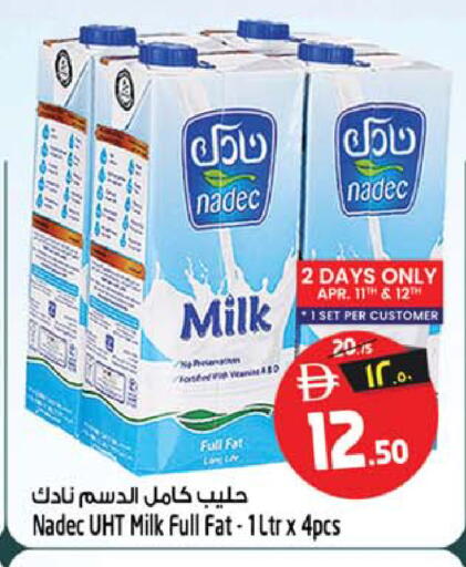 available at سفاري هايبر ماركت in الإمارات العربية المتحدة , الامارات - رَأْس ٱلْخَيْمَة