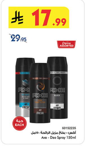 available at Bin Dawood in KSA, Saudi Arabia, Saudi - Medina