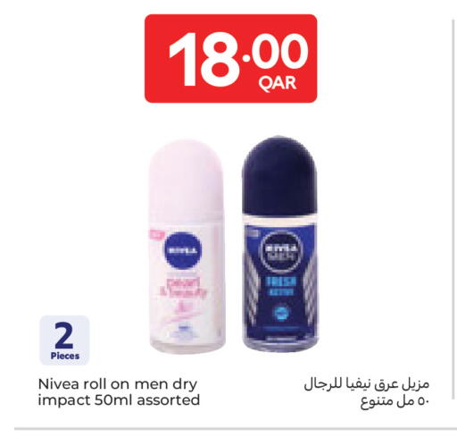 available at Carrefour in Qatar - Al-Shahaniya