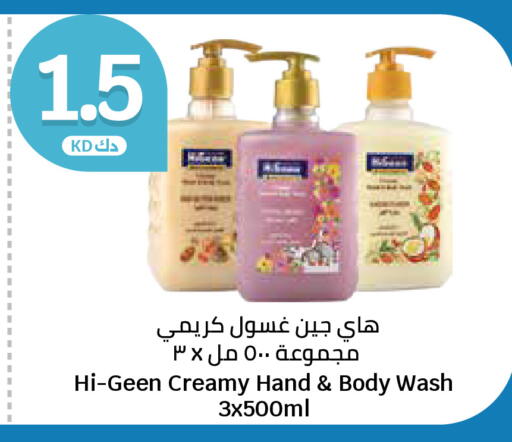 available at City Hypermarket in Kuwait - Ahmadi Governorate
