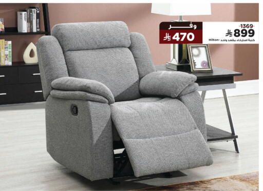 available at هوم بوكس in مملكة العربية السعودية, السعودية, سعودية - الخرج