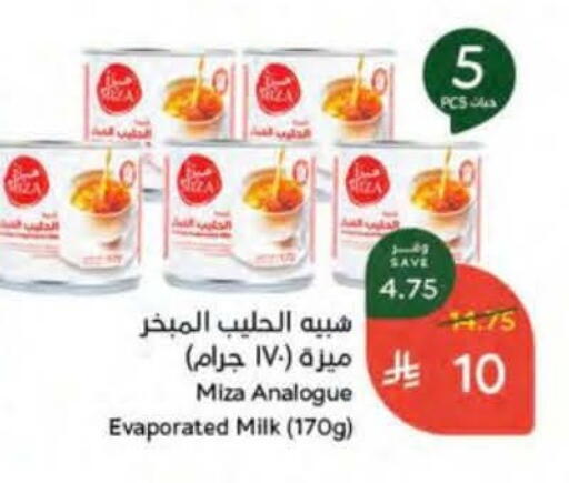 available at Hyper Panda in KSA, Saudi Arabia, Saudi - Mahayil